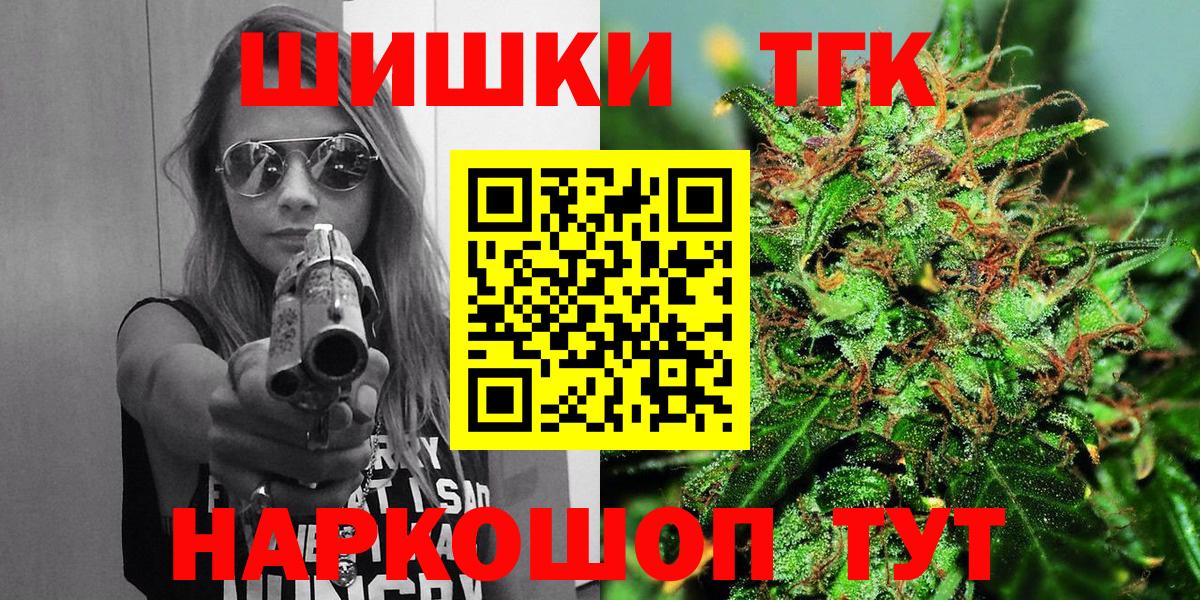 Бошки марихуана конопля  Вход с VPN  Котельники  Конопля ГИДРОПОН  Бошки Шишки ГИДРОПОН 