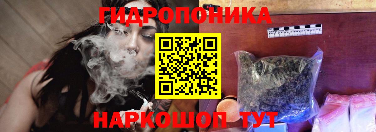 А ПВП СОЛЬ   Кокаин  Вход с VPN  Котельники  Бошки Шишки  Гашиш  Канабис  МЕФ кристаллы  Гашиш  MDMA 